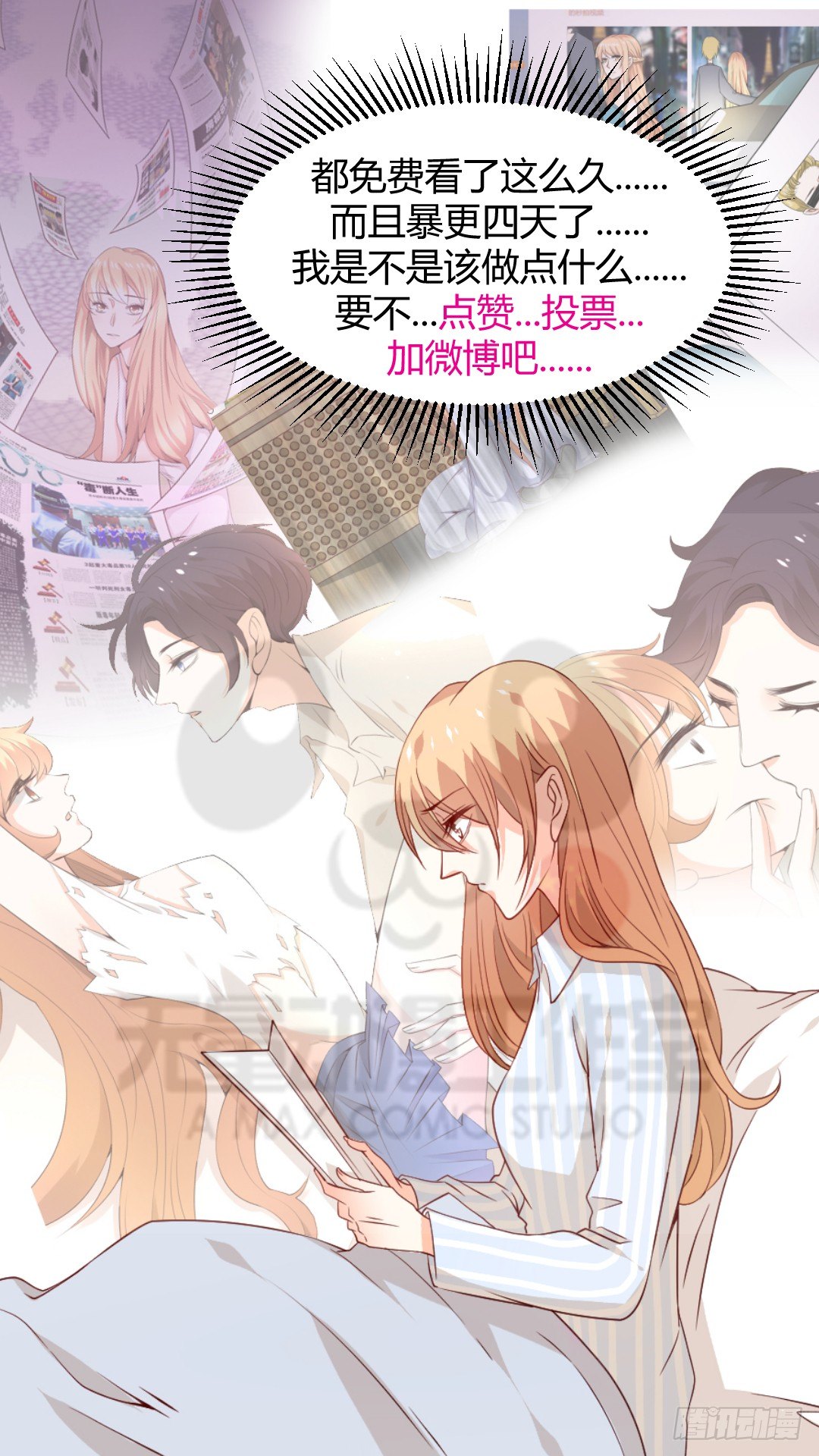 无法拒绝45
