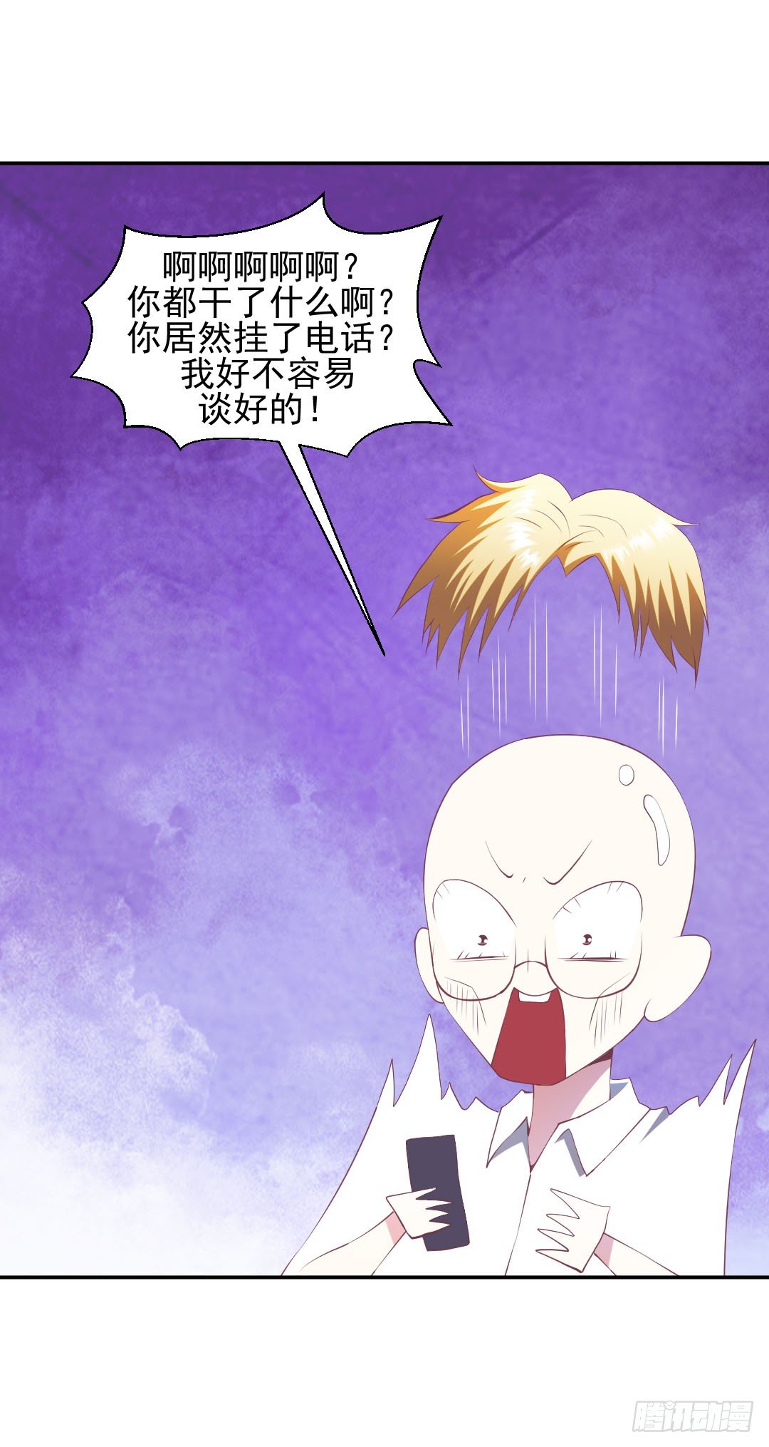 还要跟着我吗？9