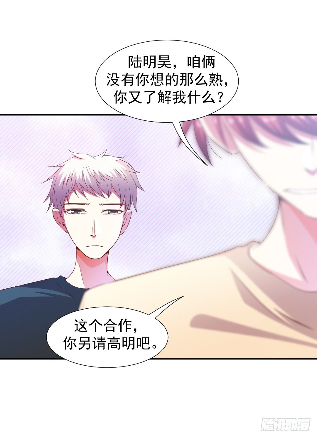 往事莫提22