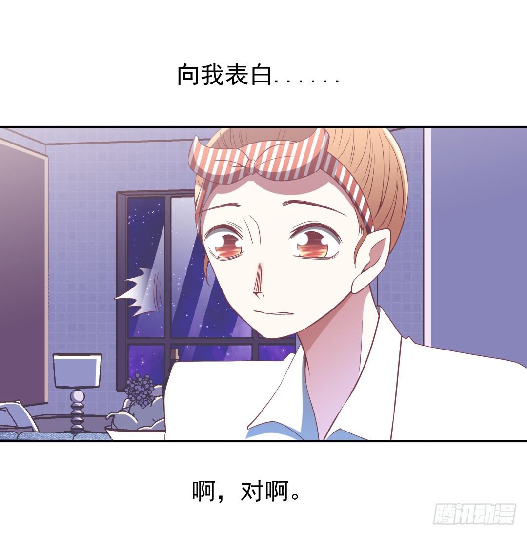 我一直喜欢你！11