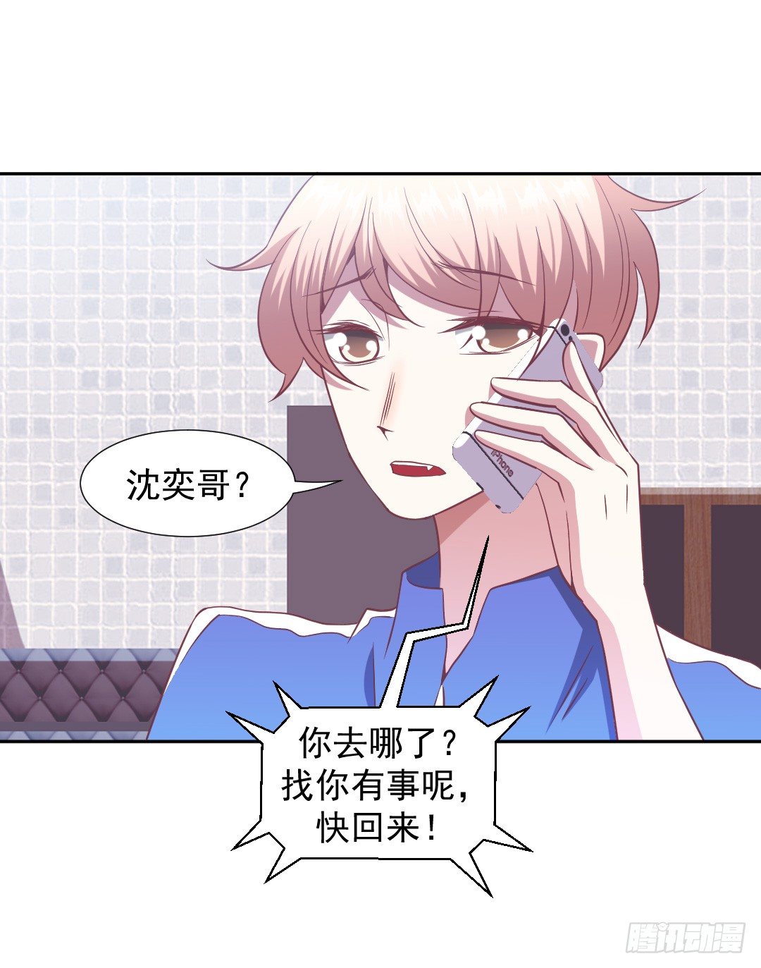 轮到成灿了？45