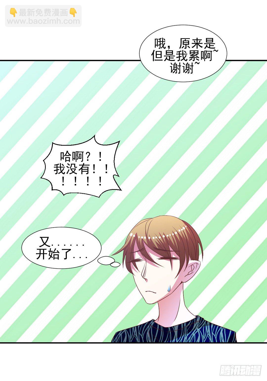 要解散了？38