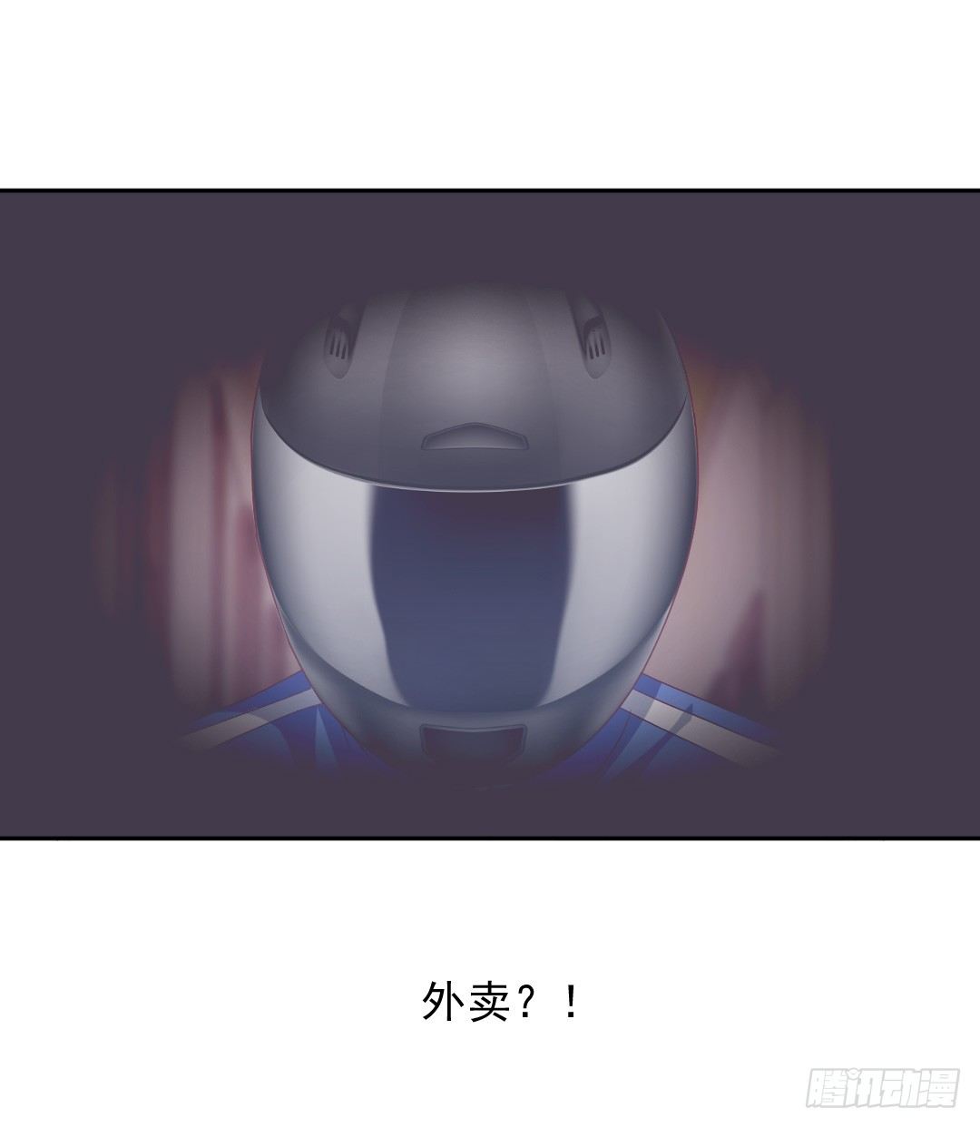 绯闻的阴谋41