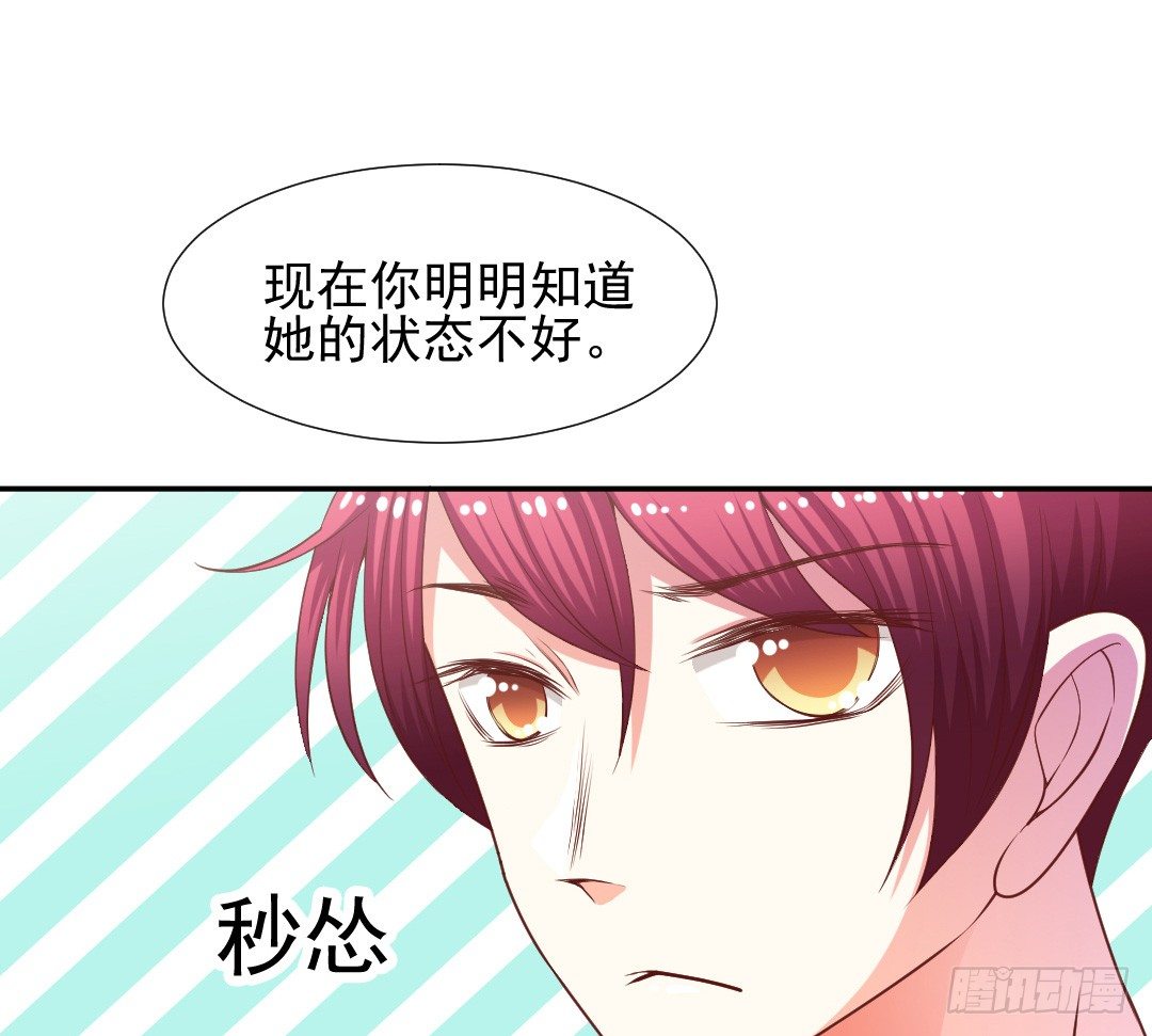 隐秘情人？23