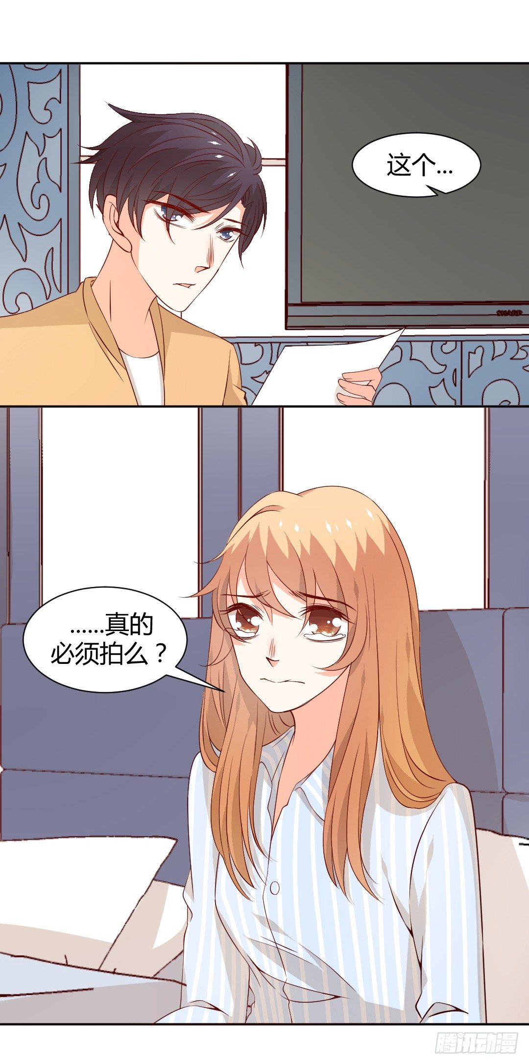 无法拒绝24