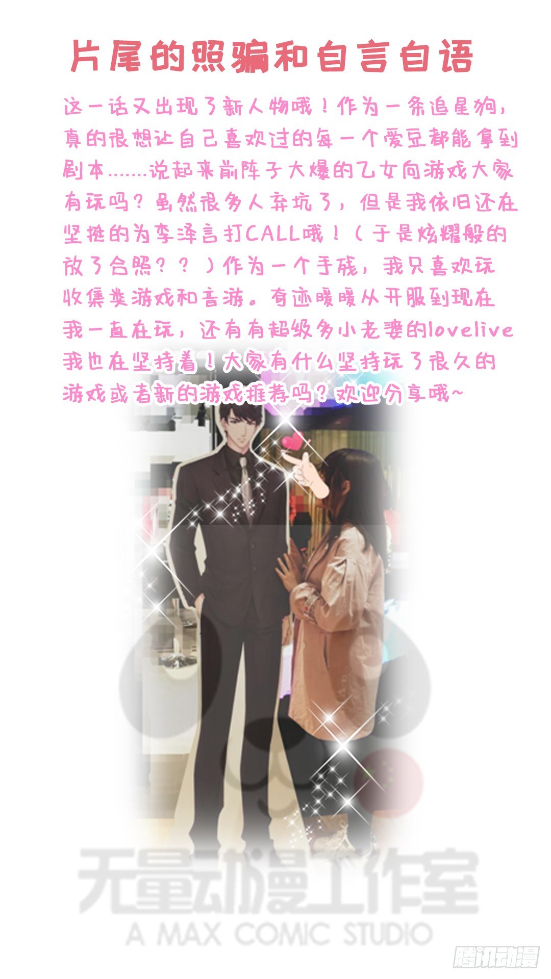 无法拒绝46