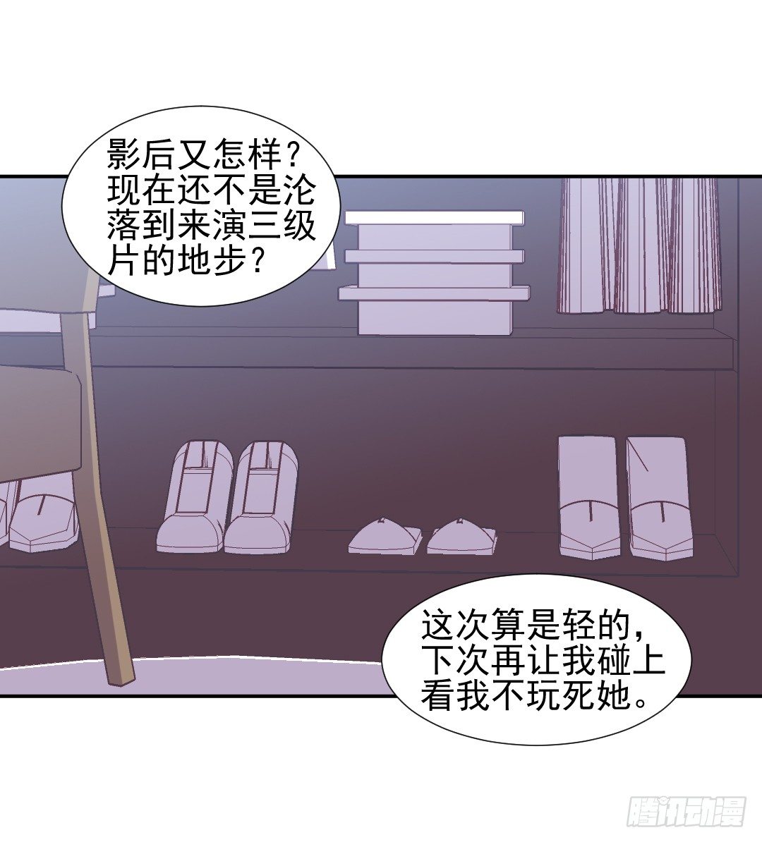 隔墙有耳46