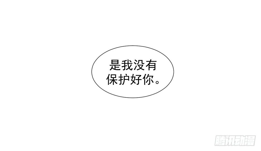 都是我的错44