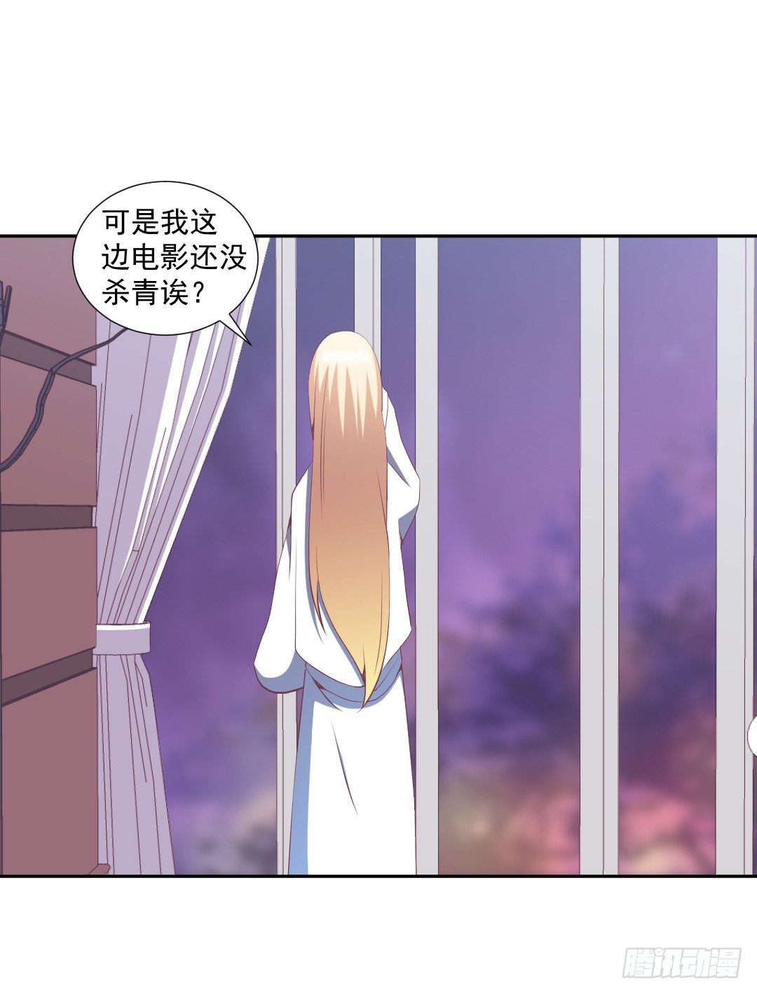 迟来一步6