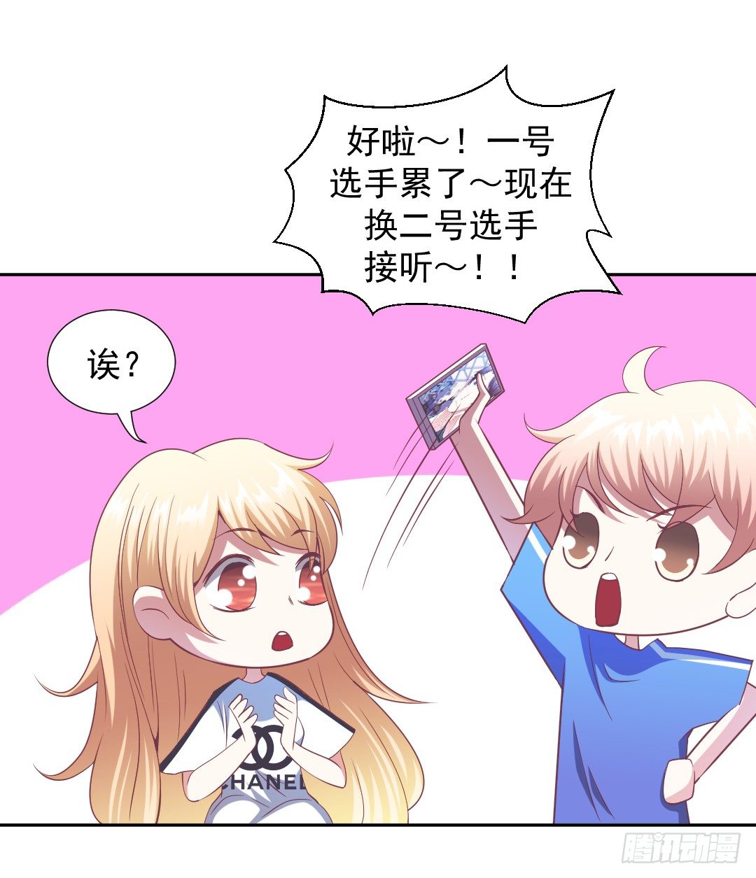 轮到成灿了？12