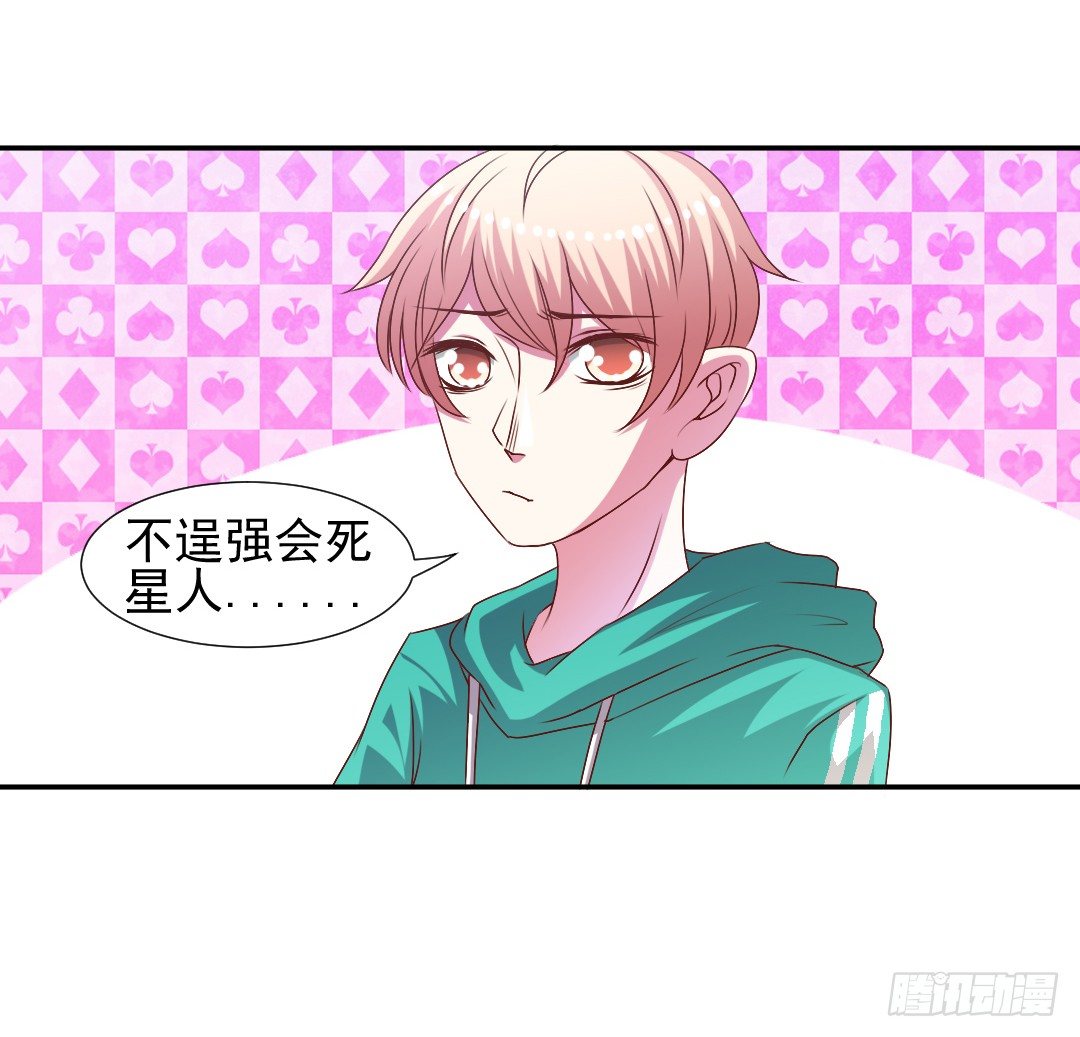 要解散了？33