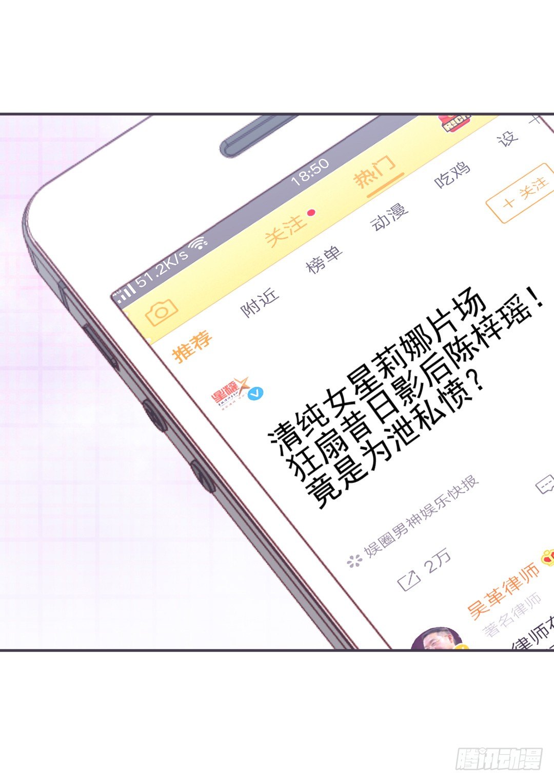 因祸得福33