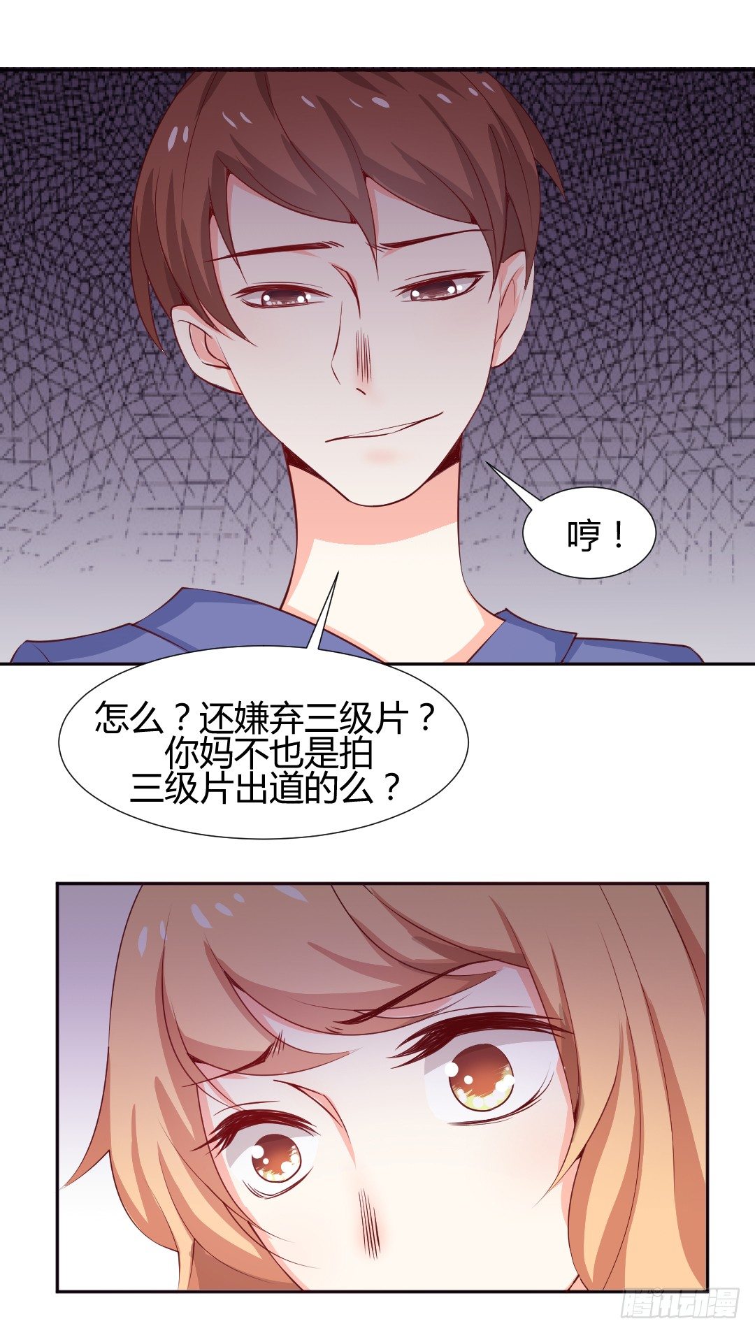 关于陈梓瑶16