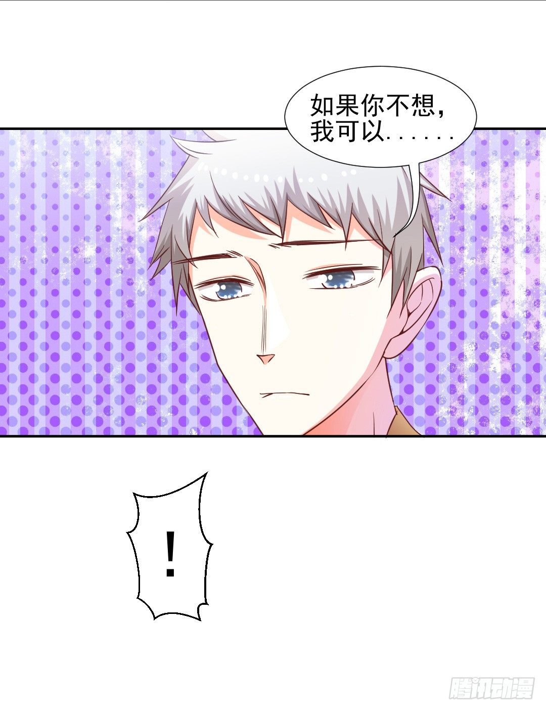 隐秘情人？42