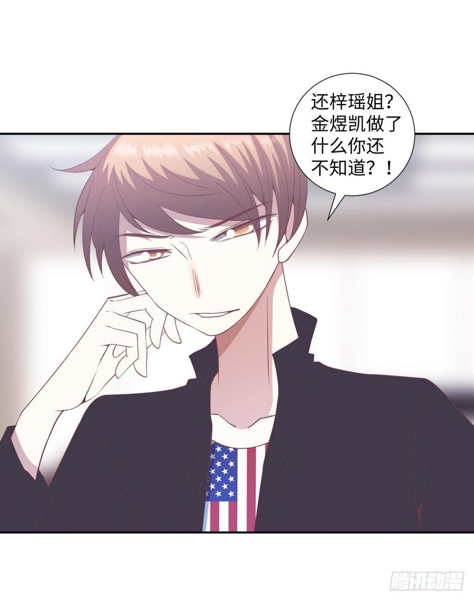 另谋出路21