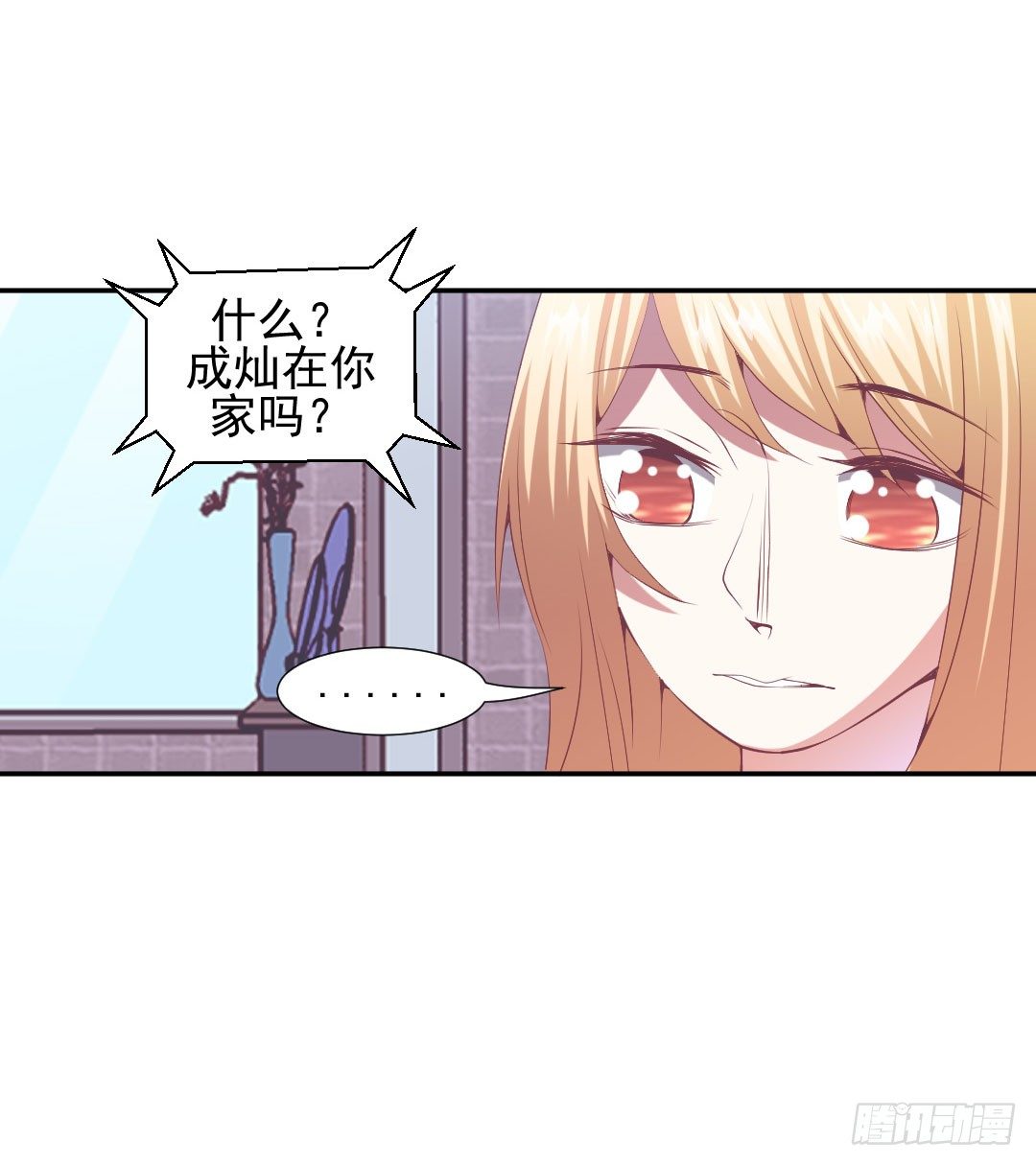 居然接吻了？！46