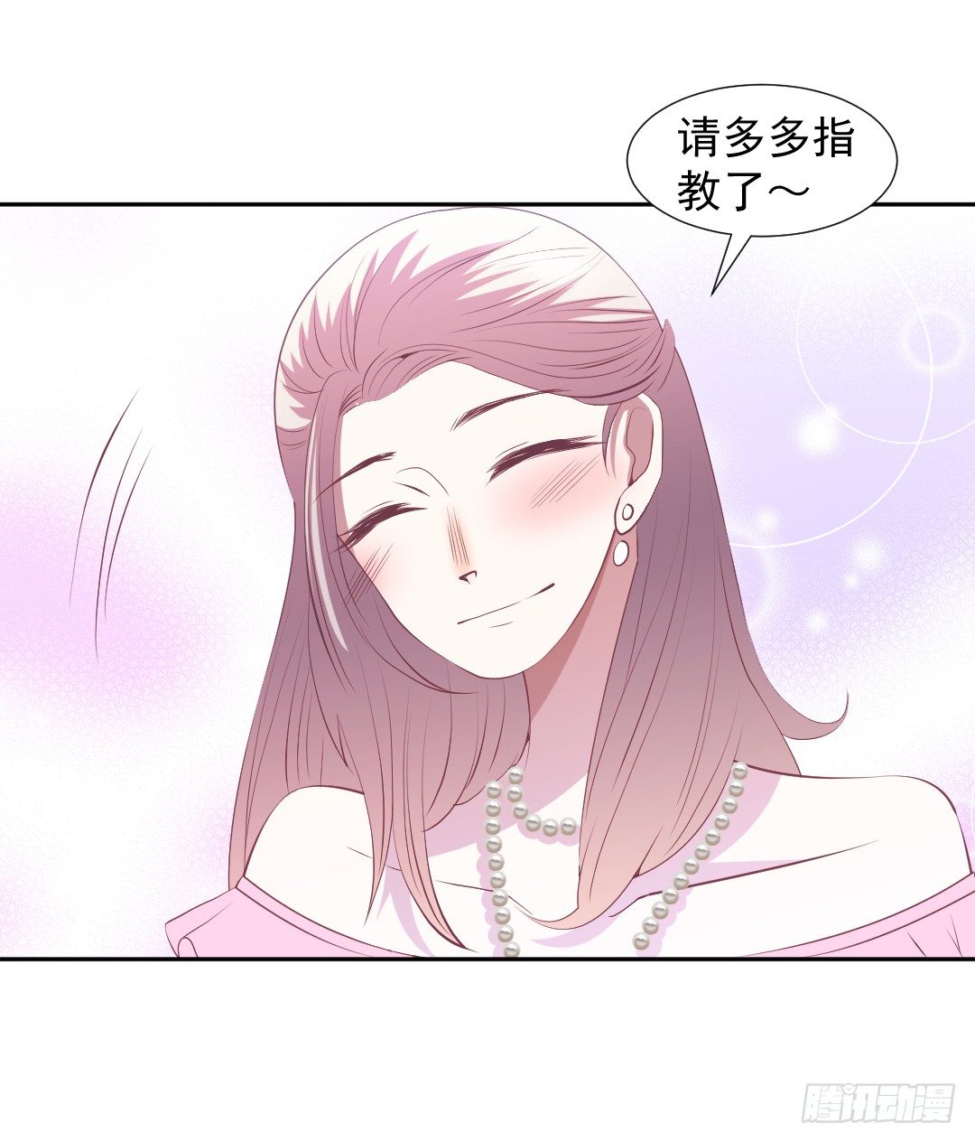 戏中有戏10