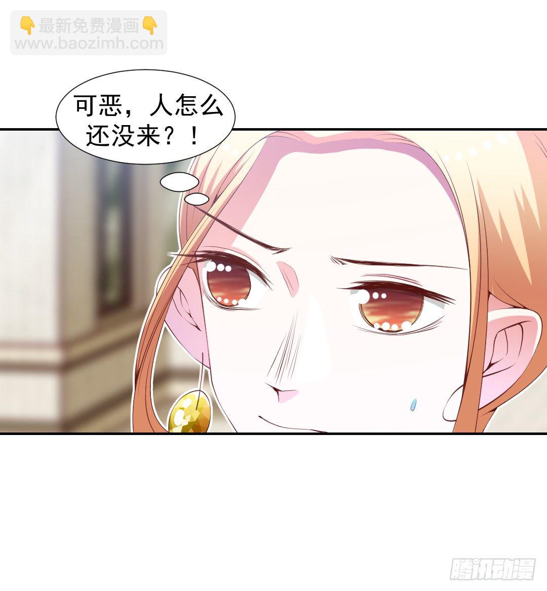 抓到你了！43