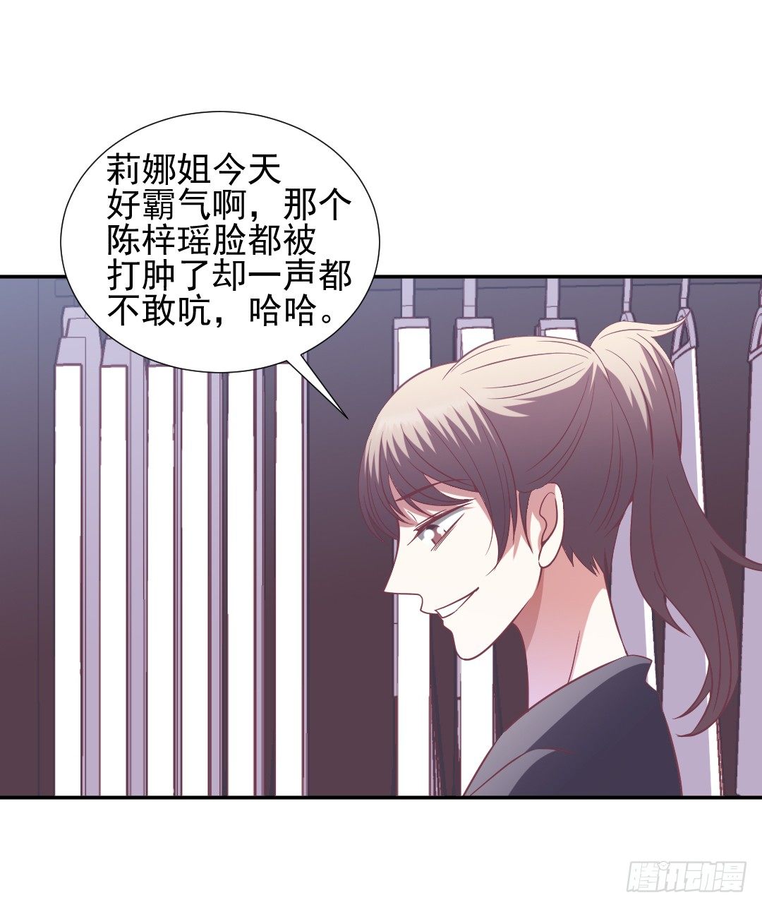 隔墙有耳43