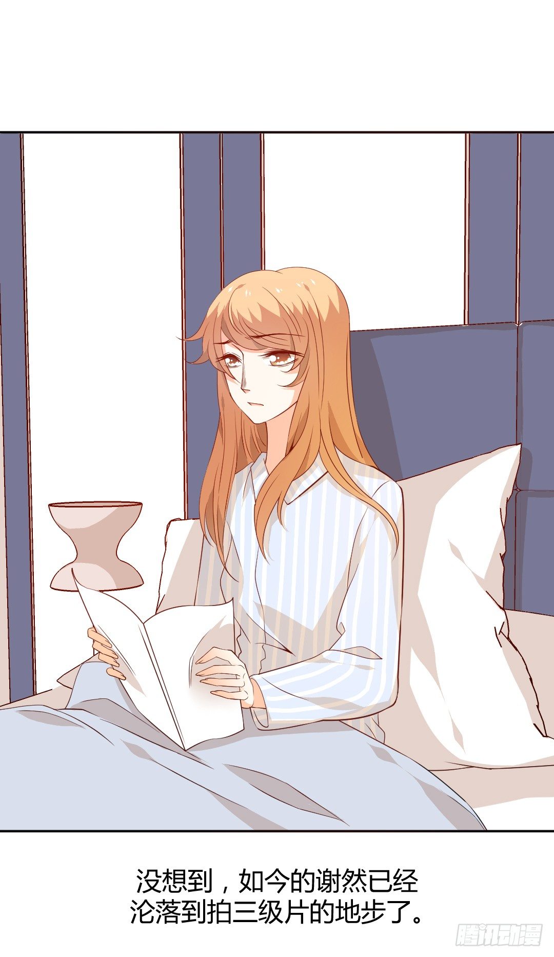 无法拒绝21