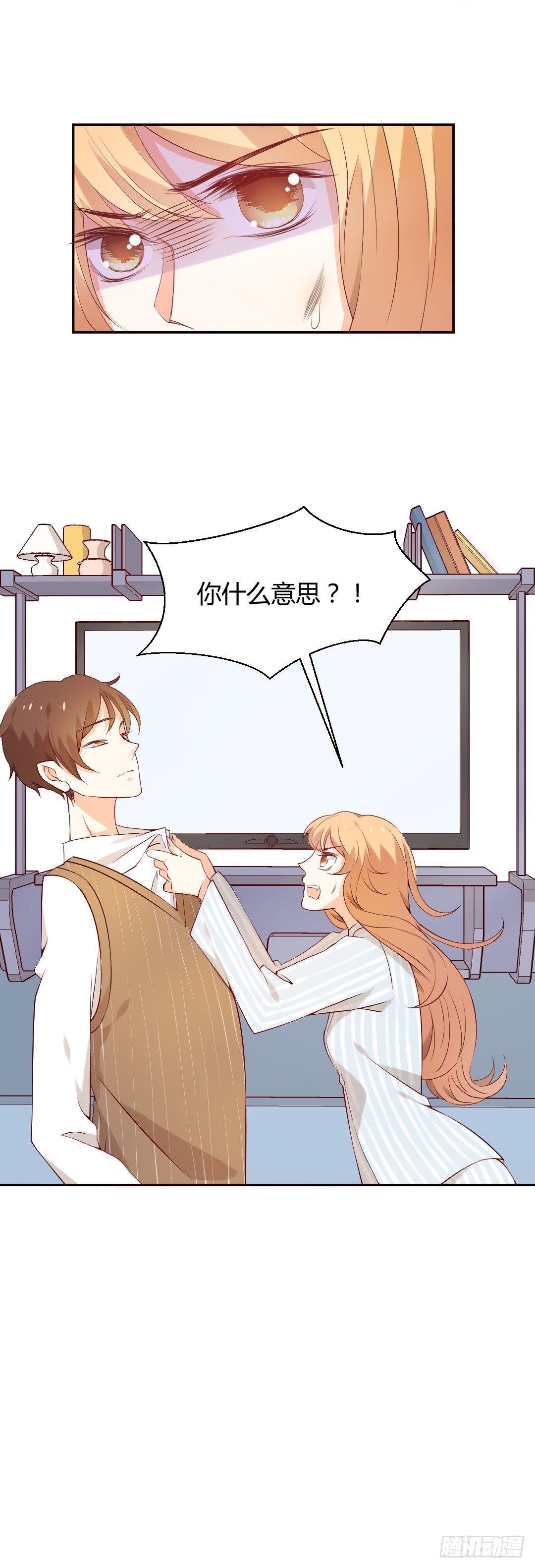穿越？or重生？36