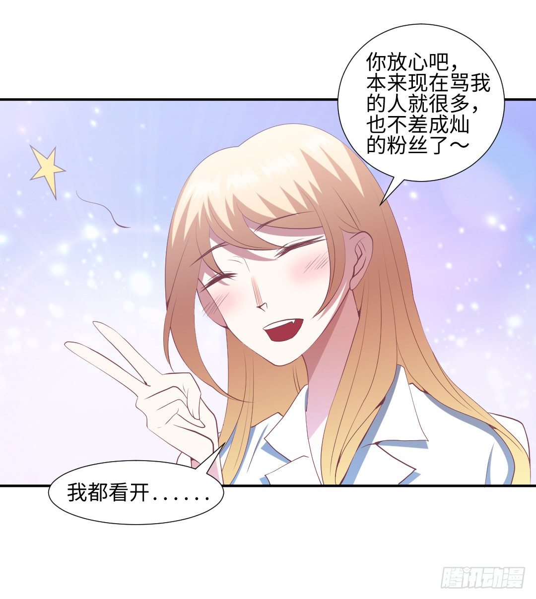 终成眷属？5