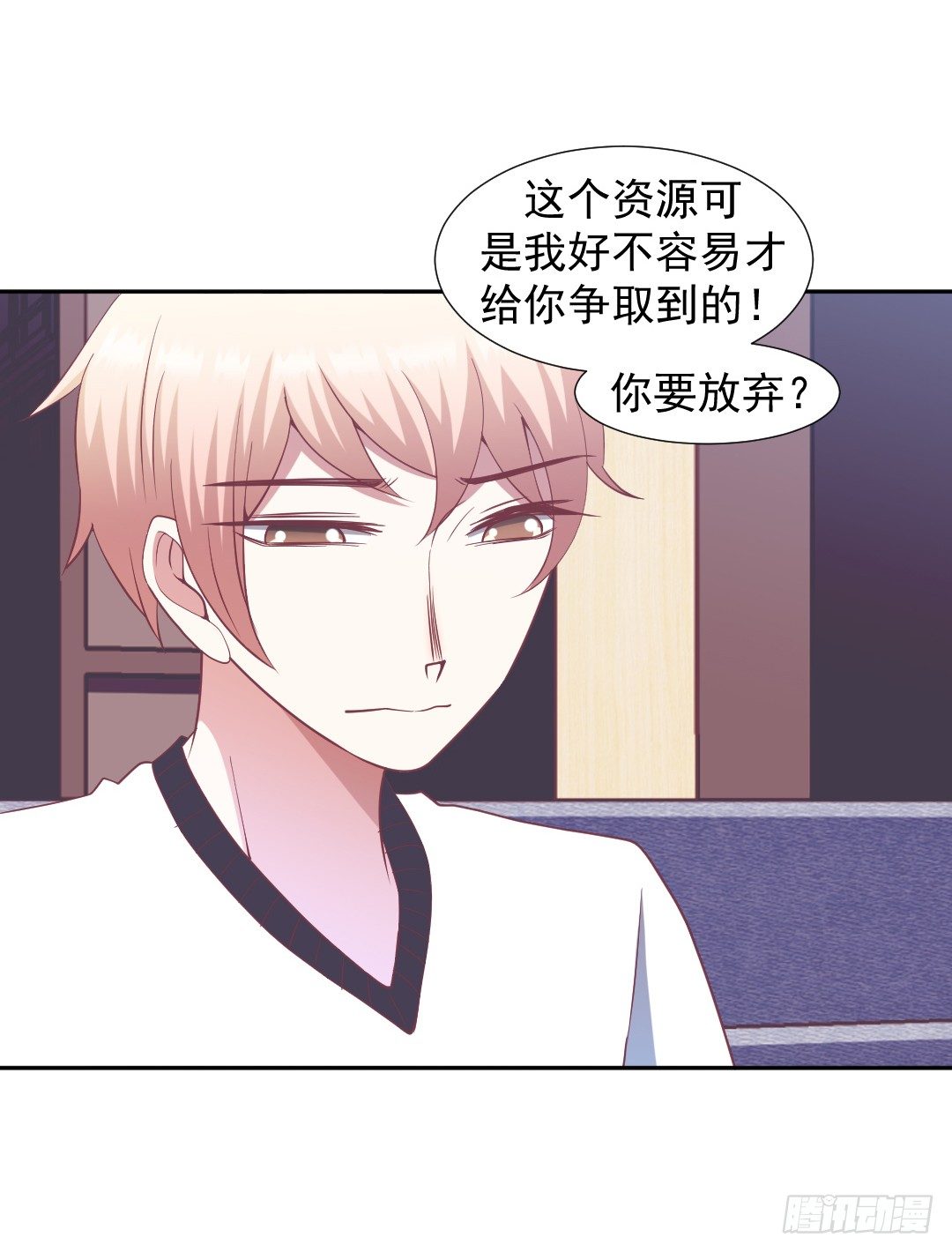 来蹭热度的人6
