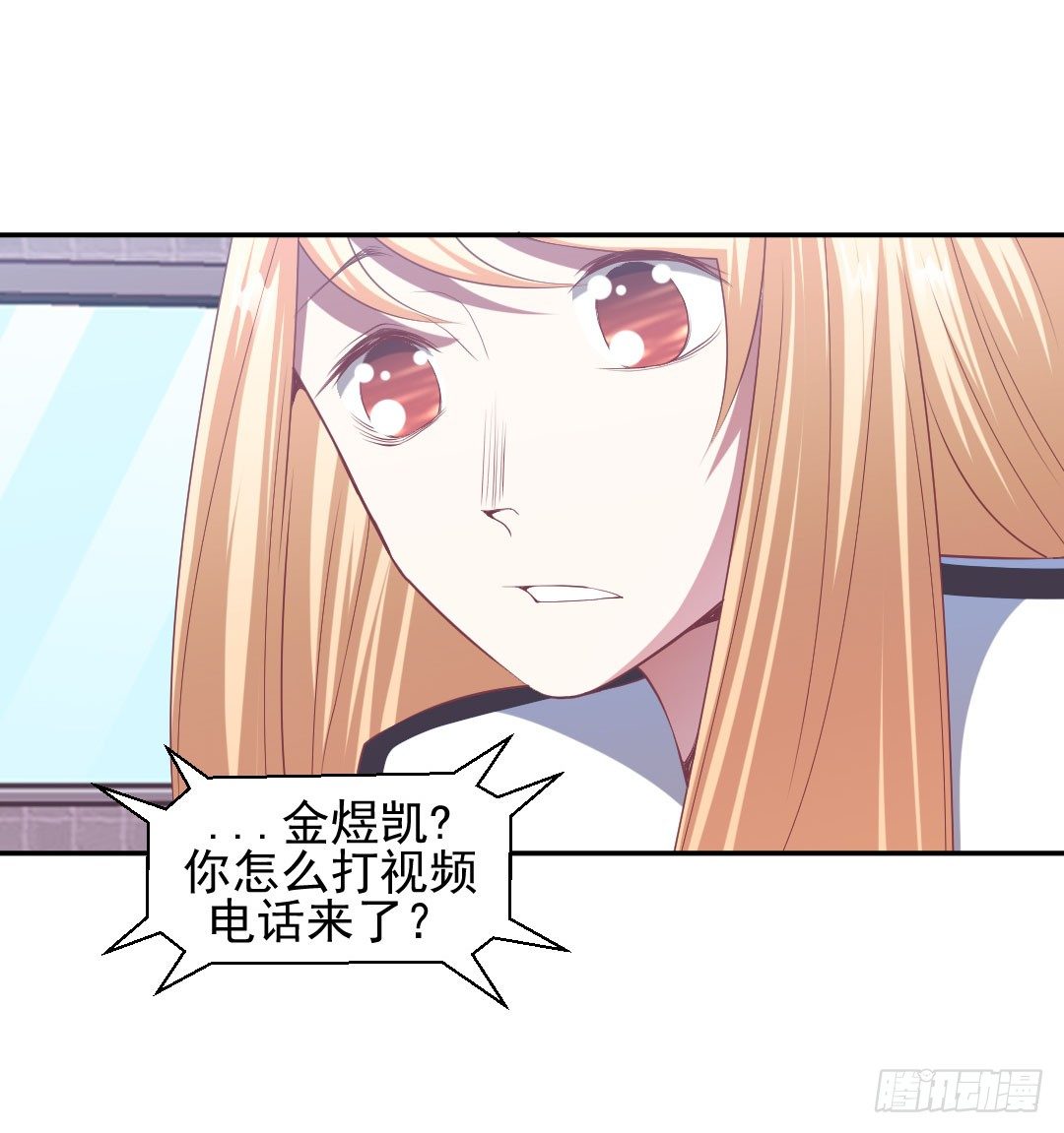居然接吻了？！41