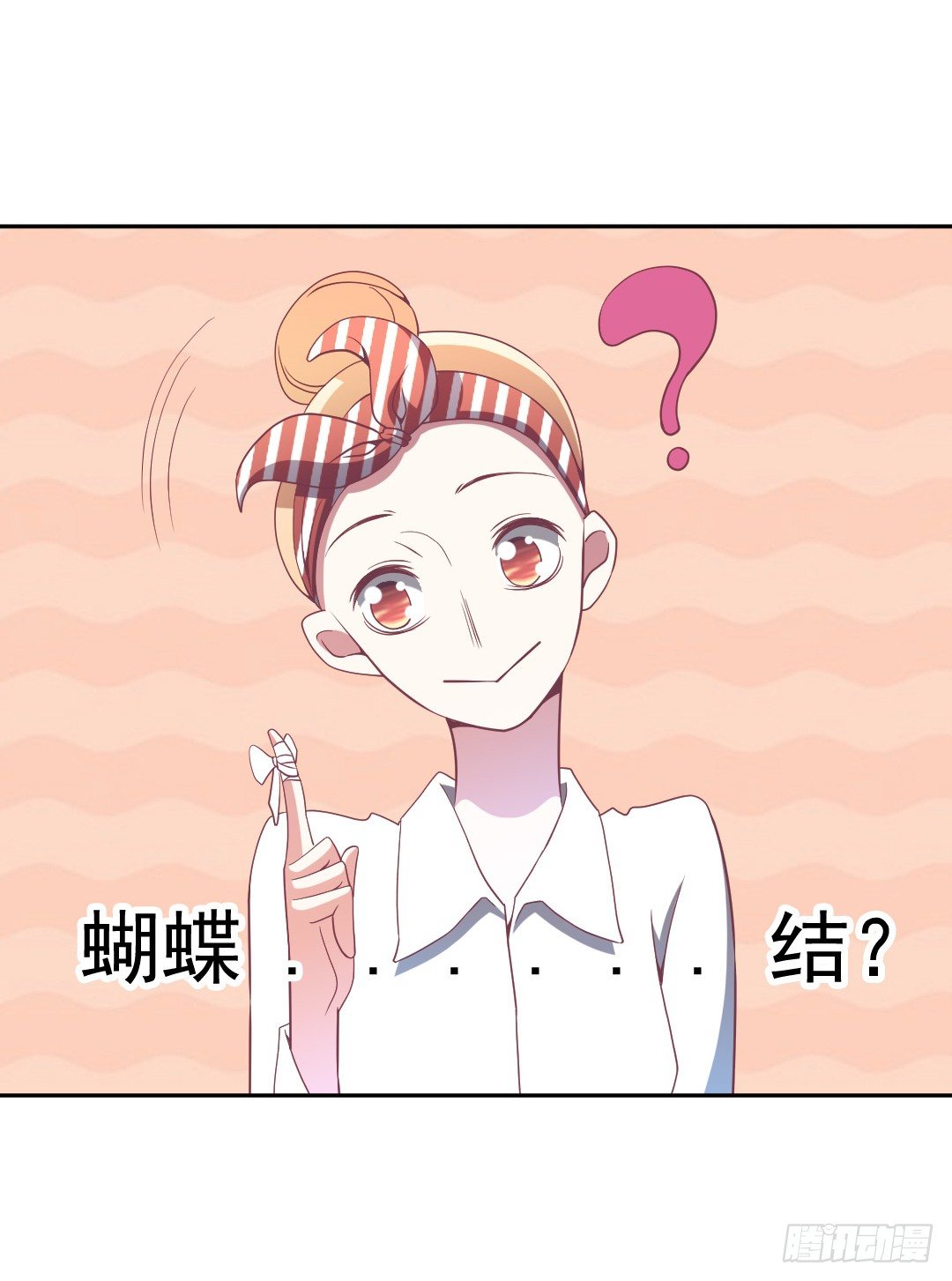都是我的错28