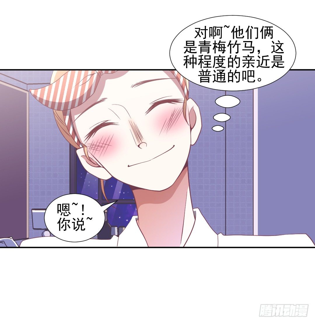 我一直喜欢你！4