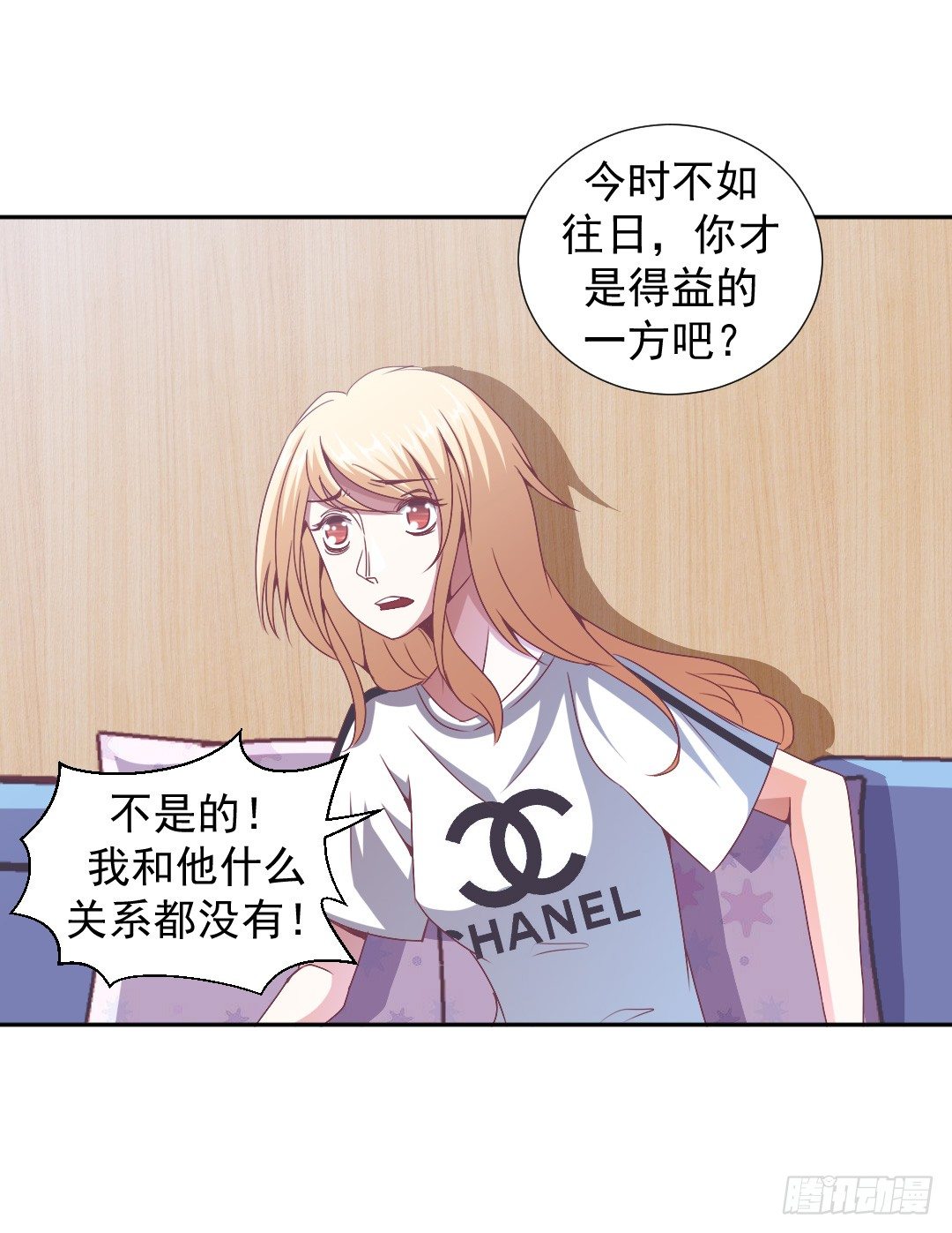 绯闻的阴谋29