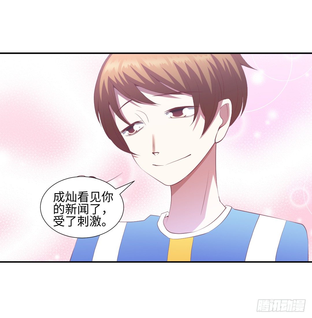 另谋出路10
