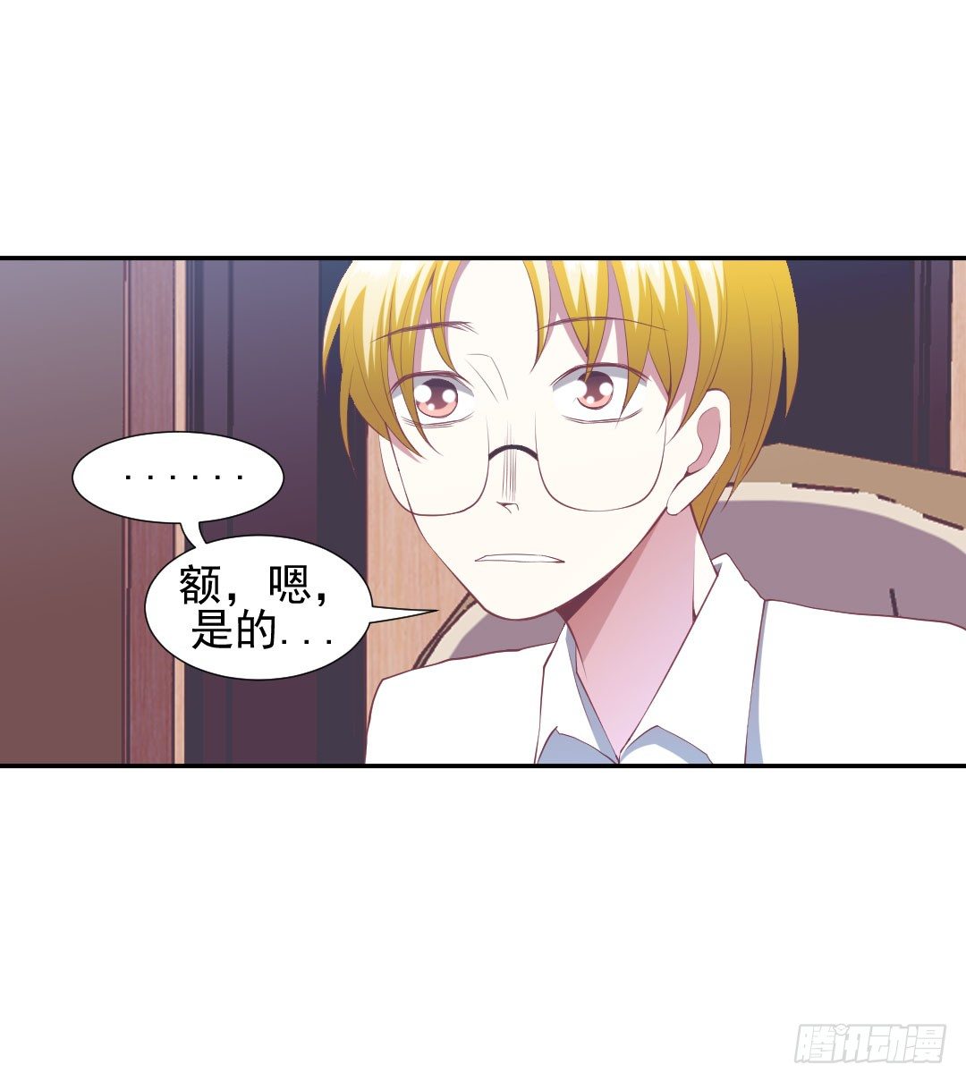 还要跟着我吗？23