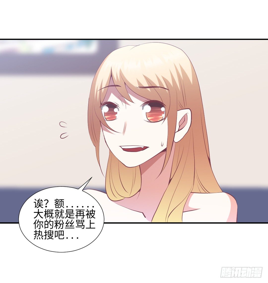 终成眷属？32