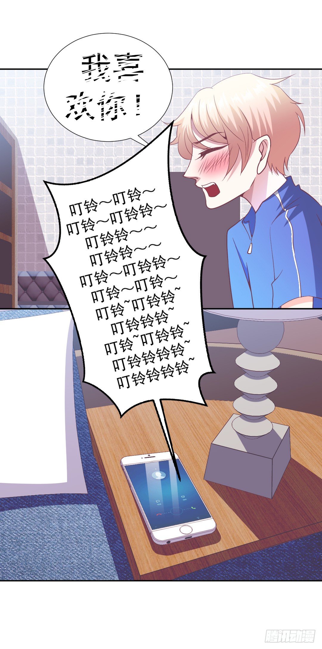 轮到成灿了？42