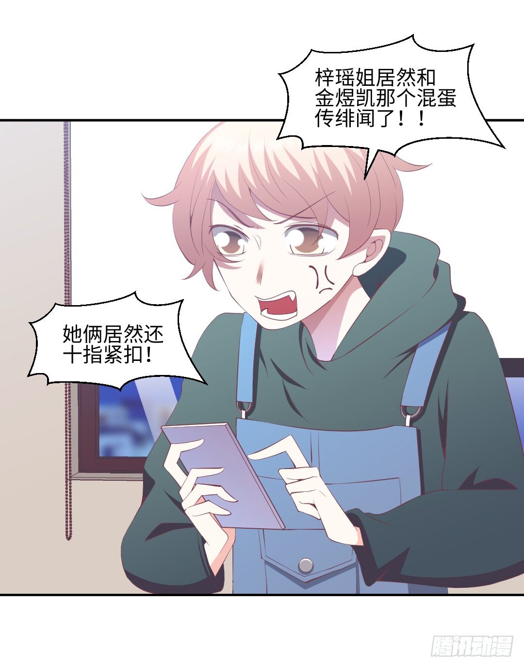 另谋出路5