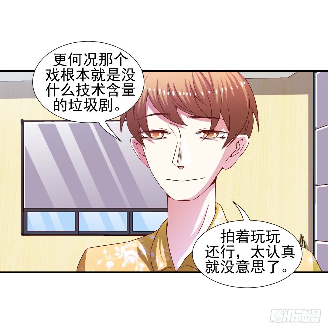 要解散了？26