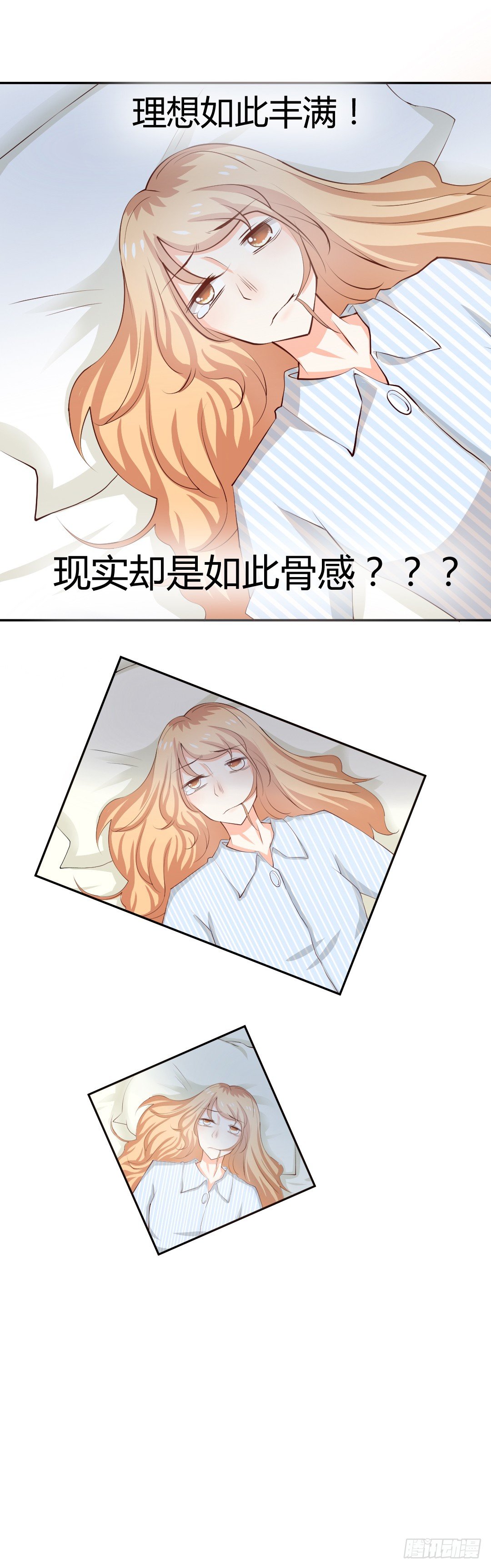 耻度爆表的排演9