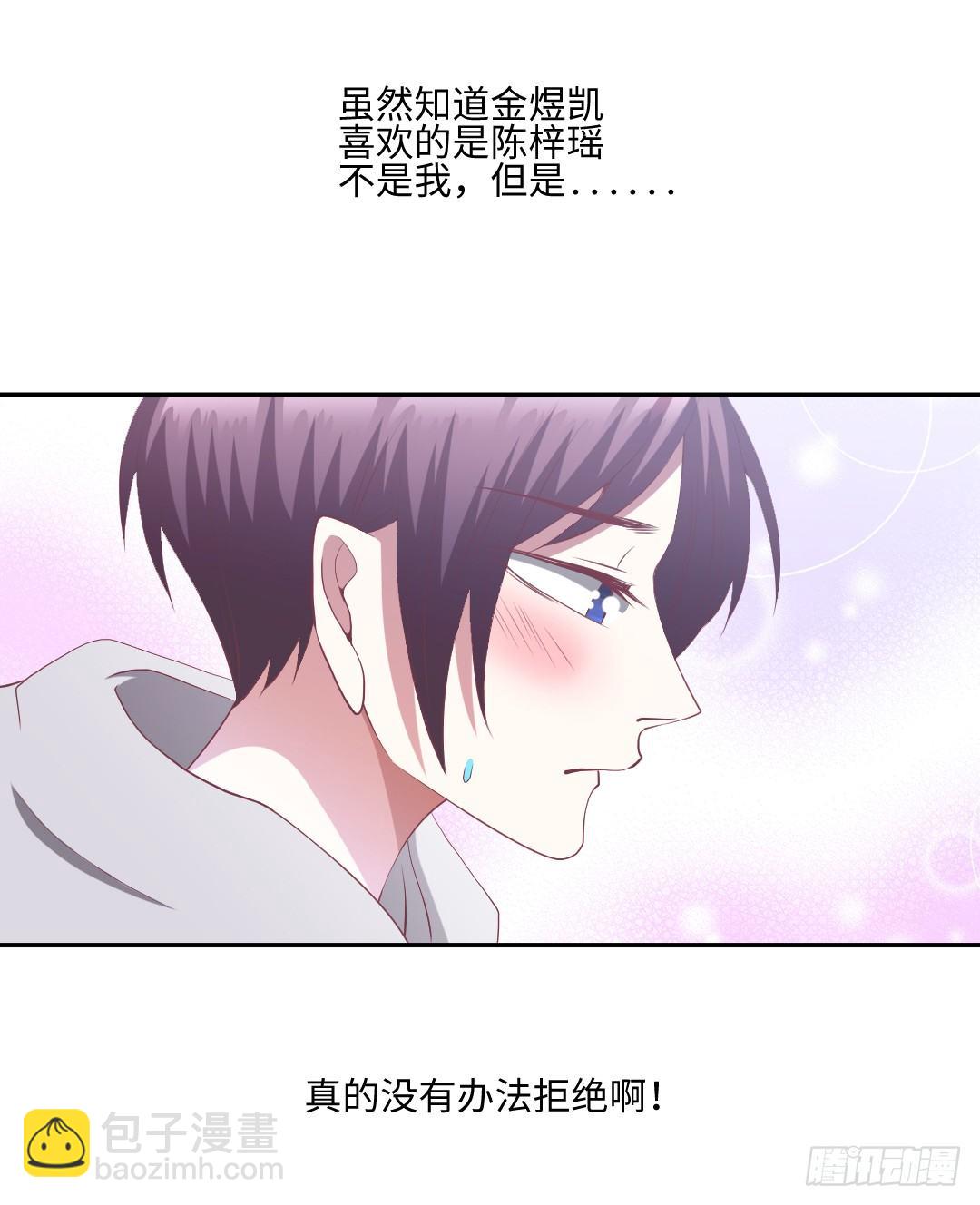 终成眷属？9