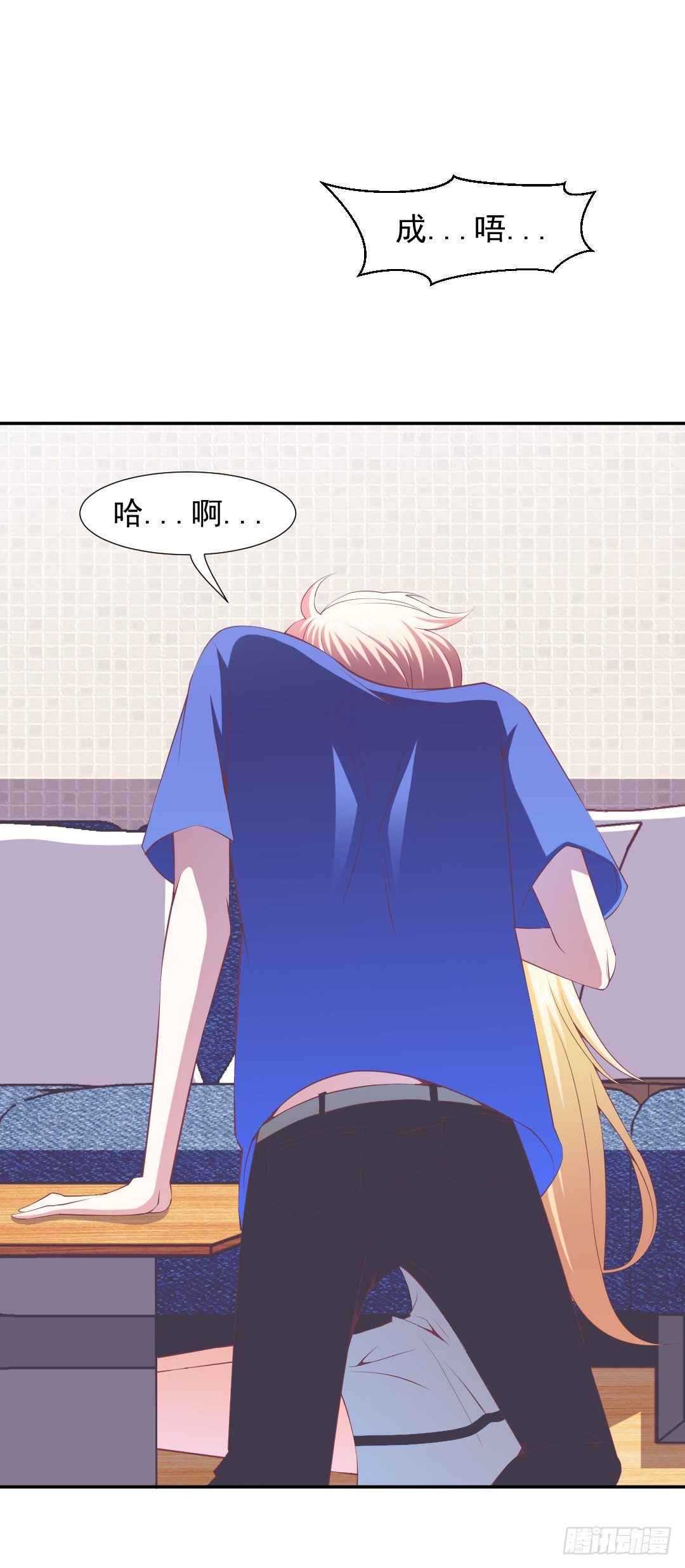 居然接吻了？！23