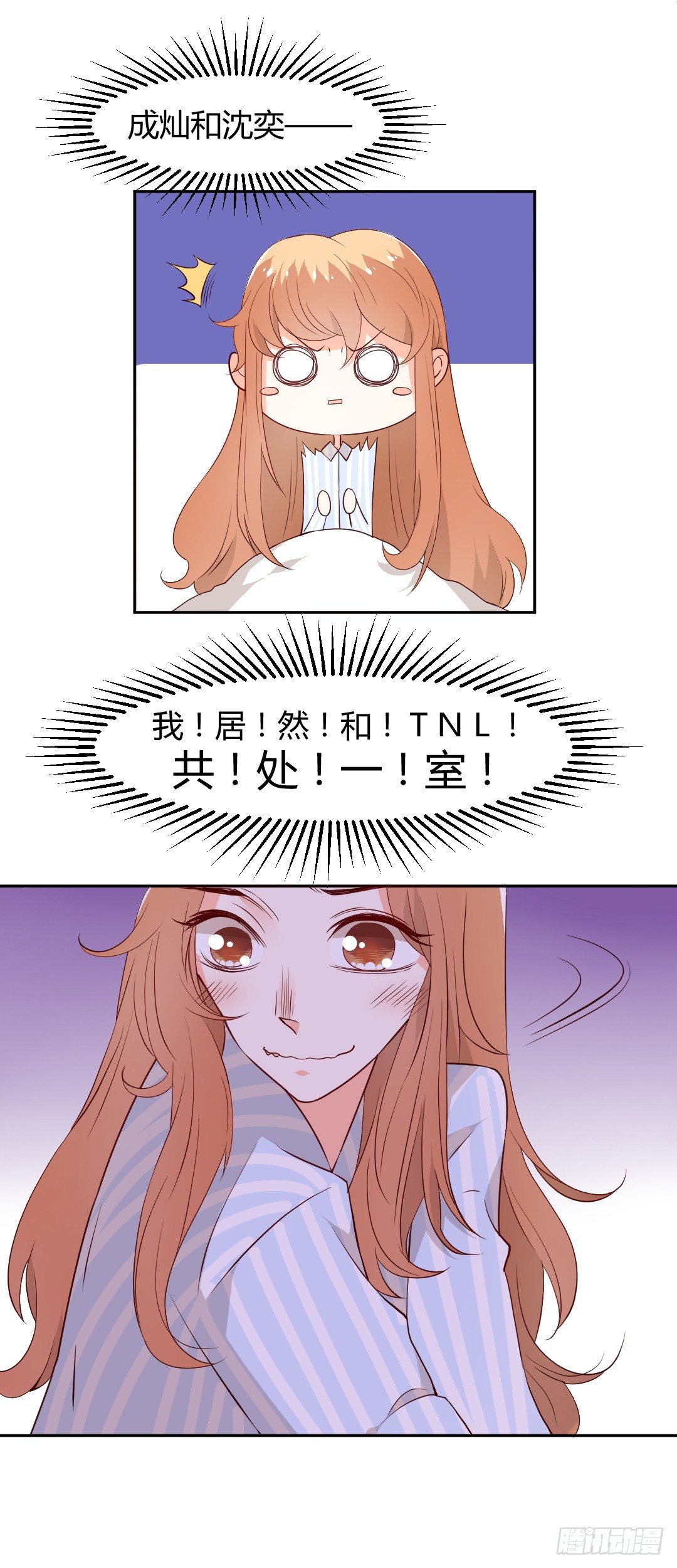 见到活的TNL了8