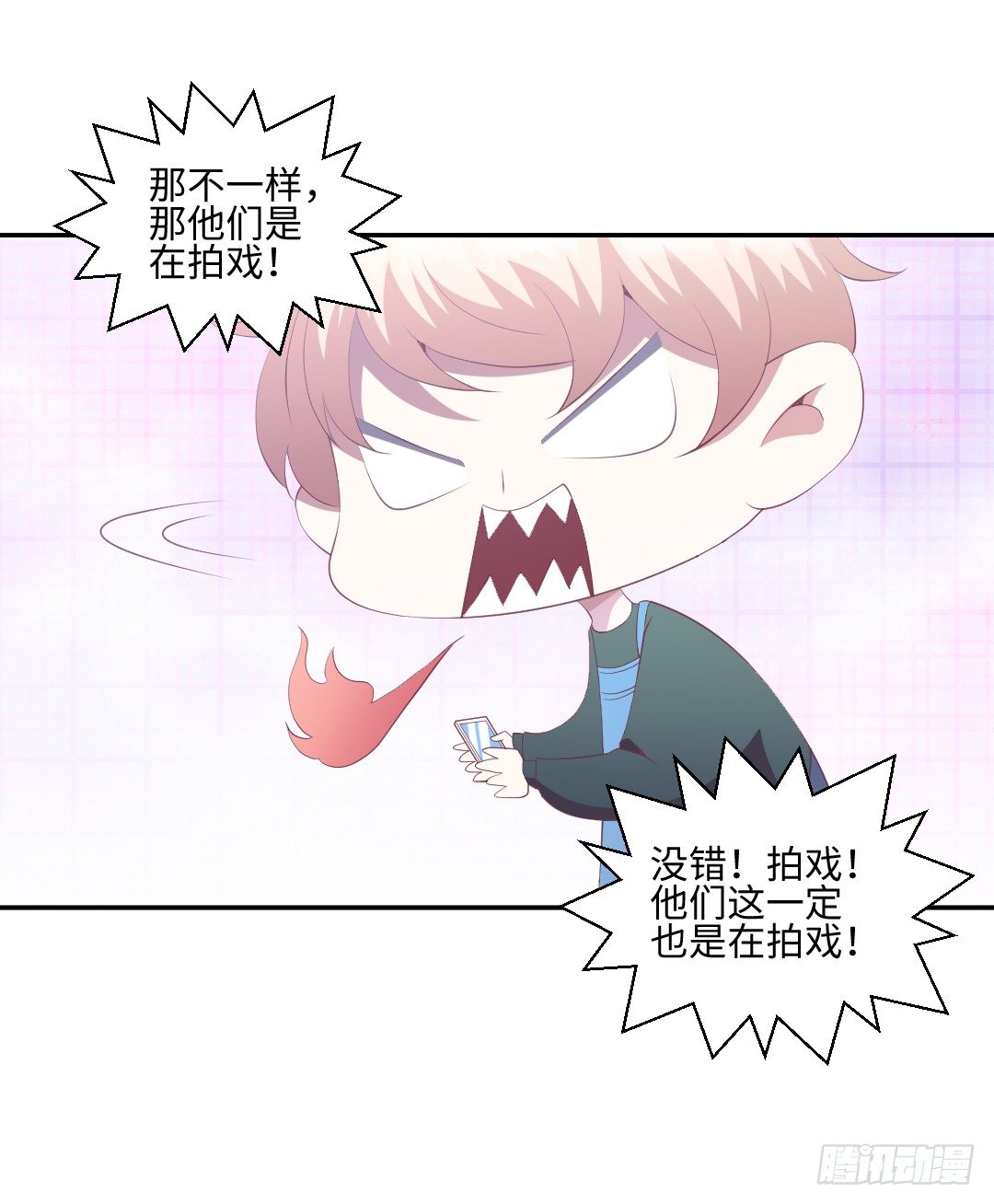另谋出路7