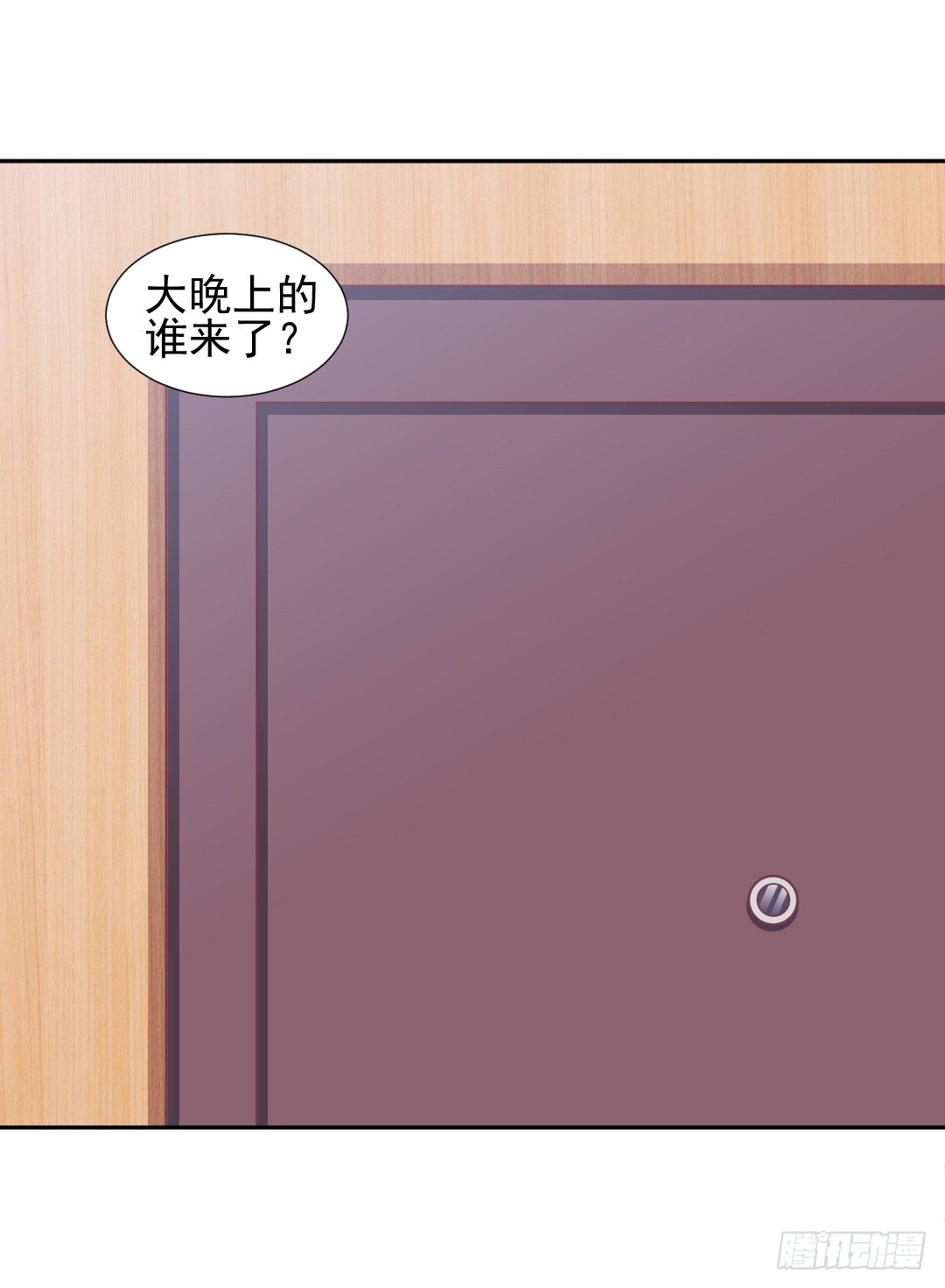迟来一步10