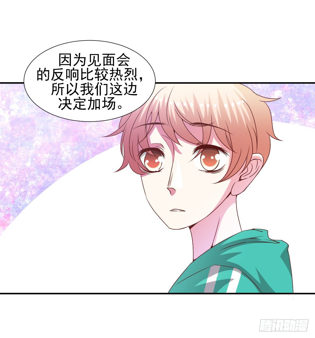 要解散了？18