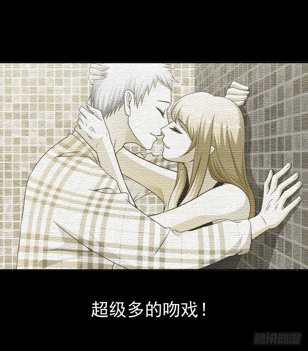 隐秘情人？27