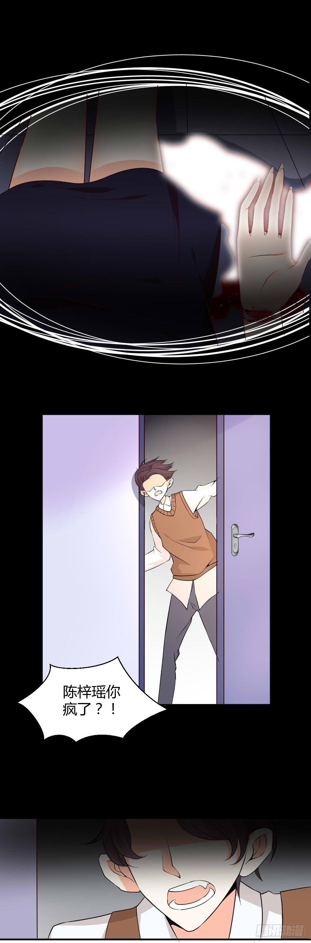 穿越？or重生？18