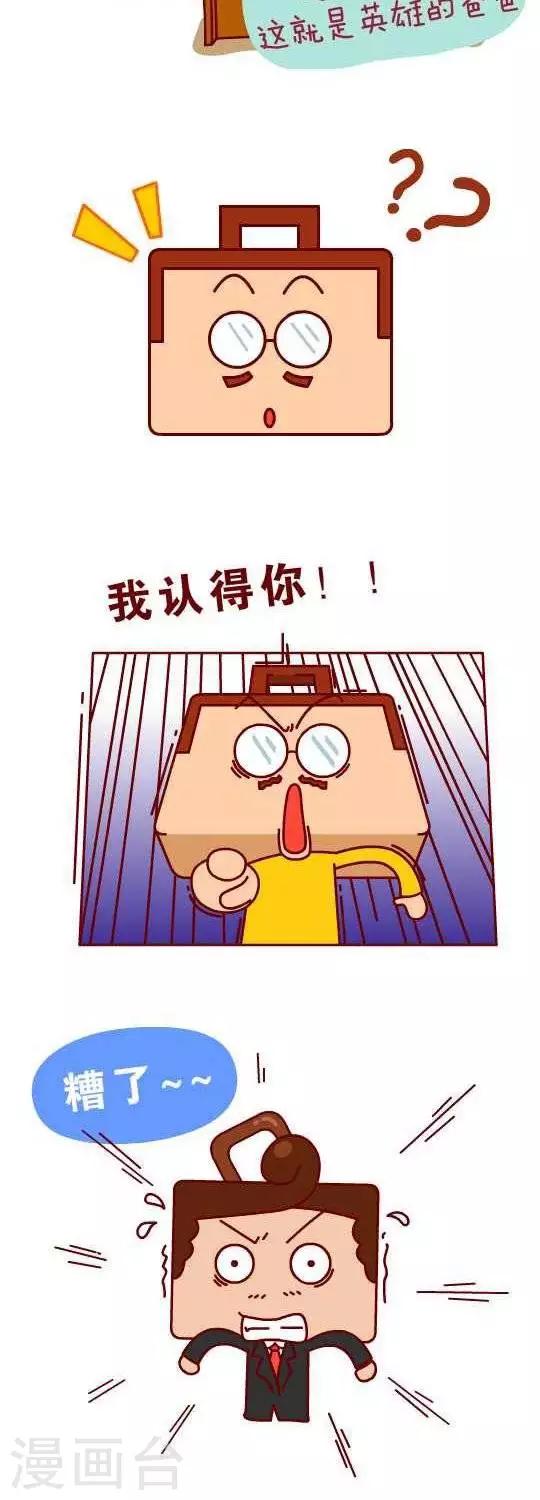 第9话  穿帮5