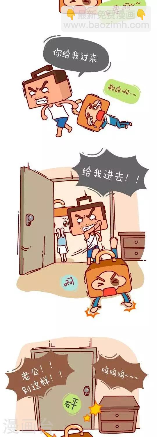 第18话  暴走的老爸15