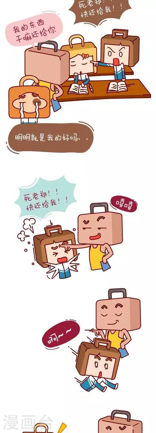 第16话  贺卡之争6