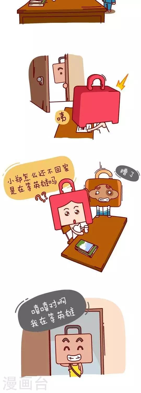 第26话  算账28
